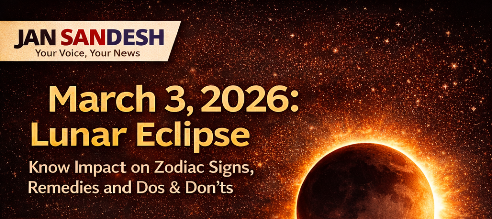 3 मार्च 2026 को लगेगा चंद्र ग्रहण, जानिए राशियों पर प्रभाव, उपाय और ग्रहण काल में क्या करें–क्या न करें
